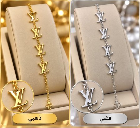 اسوارة لويس فيتون